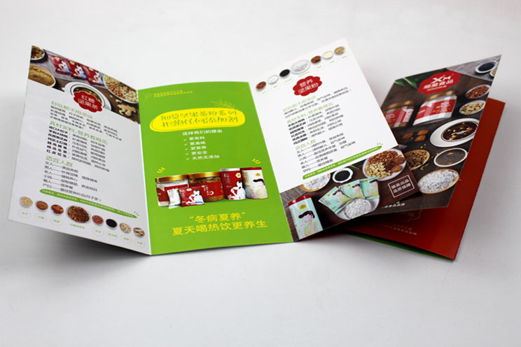 湖南細莫食品有限公司熱銷產品宣傳單頁